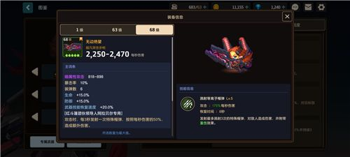 坎特伯雷公主与骑士唤醒冠军之剑的奇幻冒险台服(图3) 坎特伯雷公主与骑士唤醒冠军之剑的奇幻冒险台服(图3)