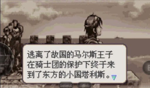 火焰纹章新圣火徽章手机版