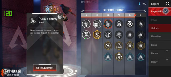 apex英雄国服手游(图3)