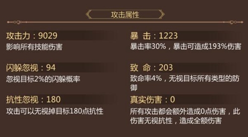 蜀门手游华为版(图3)