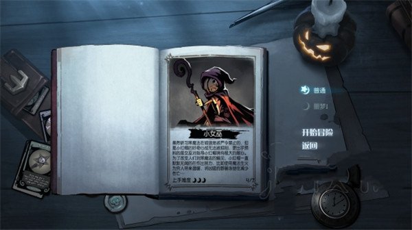 月圆之夜破解版(图3)