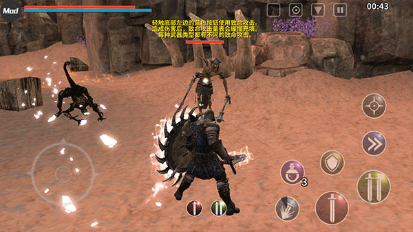 憎恨之心手机版(图4)