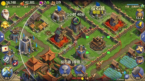 战争与文明小米版(图6) 战争与文明小米版(图6)