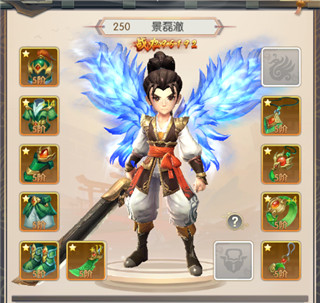 热血神剑红包版(图2)