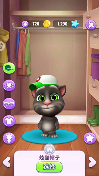 我的汤姆猫2手游(图5)