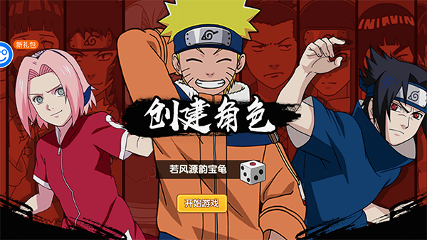 剑舞者们手游(图3)