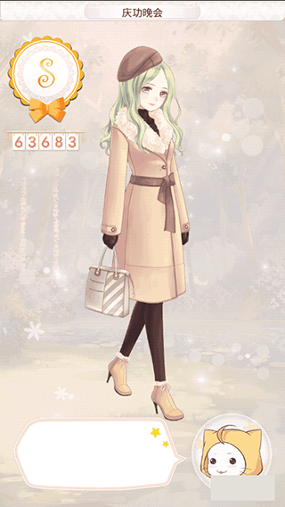 暖暖环游世界(图5)