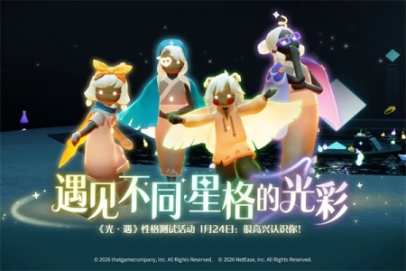 光遇破解版全物品