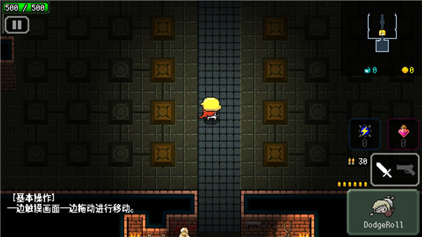 炸裂树莓浆中文最新版(图2)