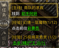 原始传奇华为版(图1)