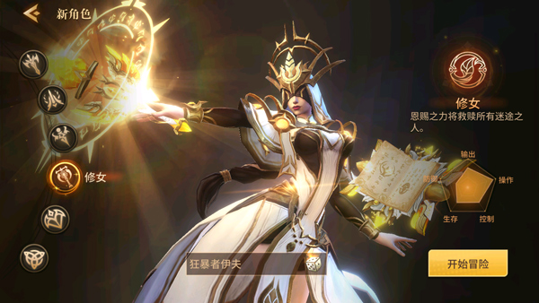 地牢猎手6手游(图15)