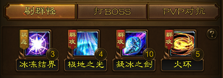 王者征途小米版(图3)