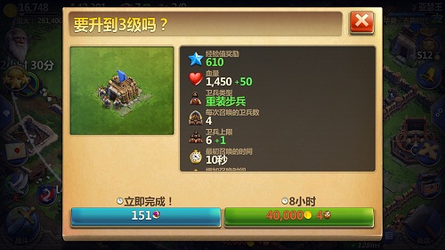 战争与文明小米版(图7) 战争与文明小米版(图7)