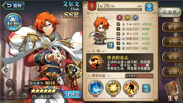 梦幻模拟战韩服(图1)