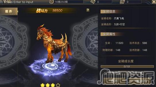 青丘狐传说(图8)