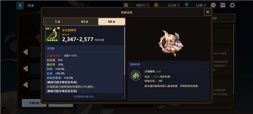 坎特伯雷公主与骑士唤醒冠军之剑的奇幻冒险台服(图2) 坎特伯雷公主与骑士唤醒冠军之剑的奇幻冒险台服(图2)