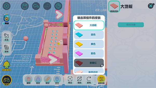 eggy go国际最新版(图6)