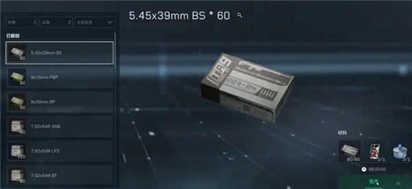 三角洲行动国际服(图17)