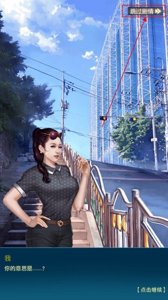 逆天纪0.1折版(图2) 逆天纪0.1折版(图2)