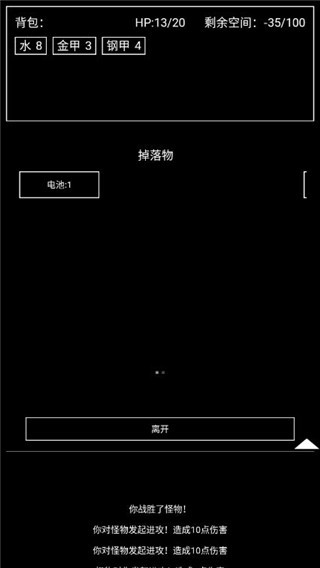 异世界重开模拟器最新版(图7)