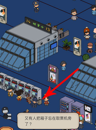 梦境侦探最新版(图10)