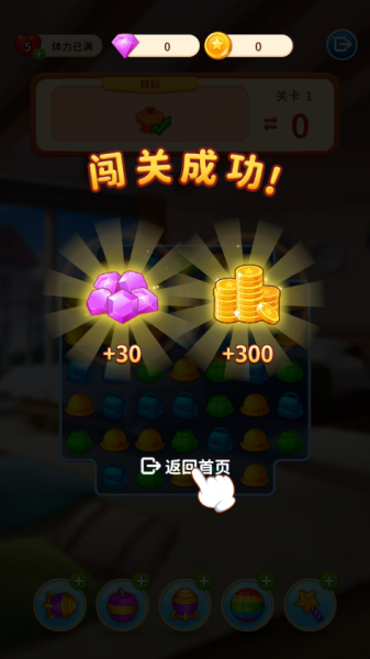 我想和你谈恋爱(图7)