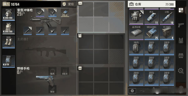 超凡先锋最新版(图4) 超凡先锋最新版(图4)