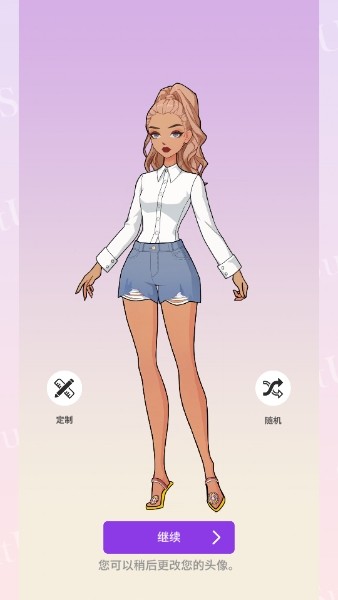 瞬搭SuitU最新版(图4)