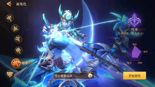 地牢猎手6手游(图16)