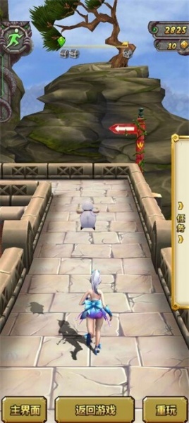 神庙逃亡2无限金币无限钻石版(图3)