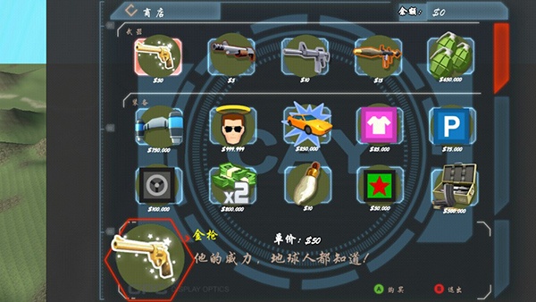 狙击日本鬼子4(图6)