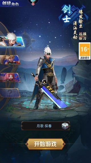 异界深渊觉醒(图1)