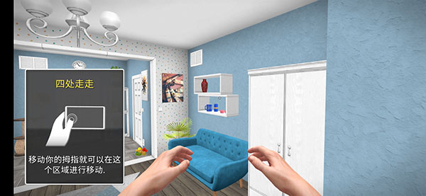 家居设计(House Flipper)(图3)