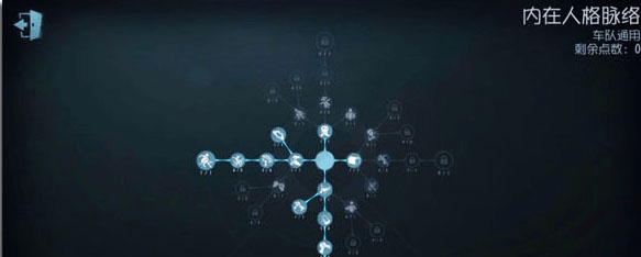 第五人格百度版(图9)