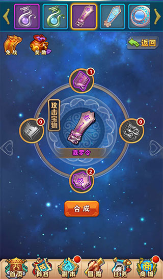 少年西游记果盘版(图2)