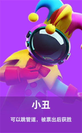 太空杀vivo版(图1)