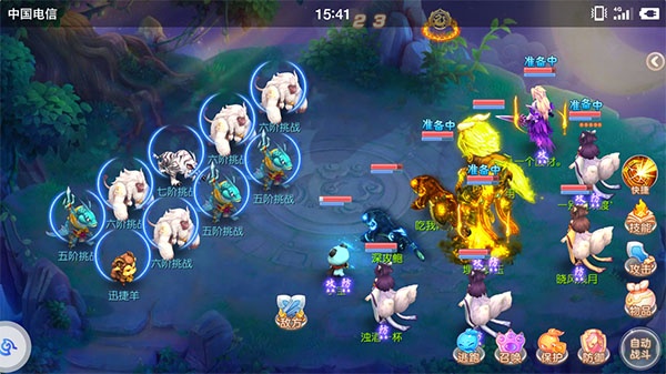 御剑红尘华为版(图1)