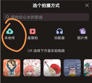 克拉克拉app(图3)