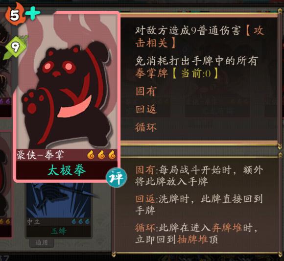 古今江湖单机版(图5)