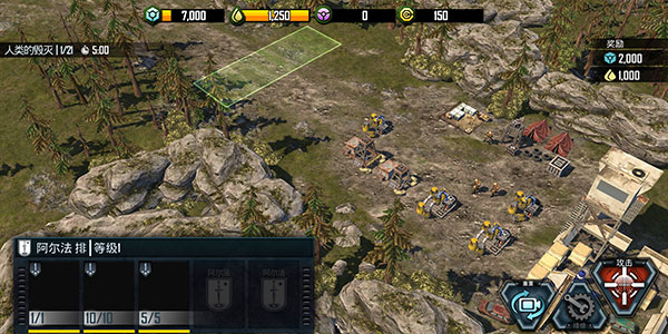 恶棍突袭最新版(图3)