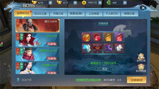 九灵神域折扣版(图1)