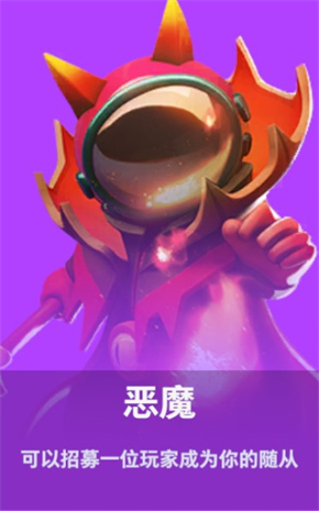 太空杀vivo版(图2)