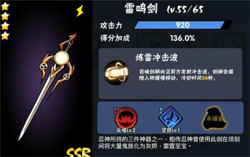 忍者必须死3小米服(图8)