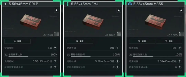 三角洲行动国际服(图6)