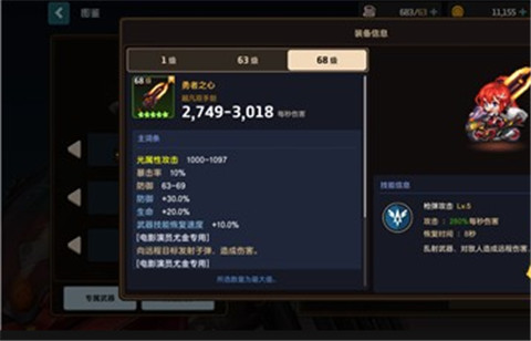 坎特伯雷公主与骑士唤醒冠军之剑的奇幻冒险(图9)