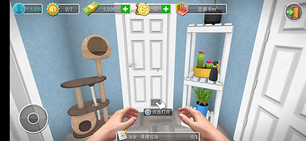 家居设计(House Flipper)(图5)