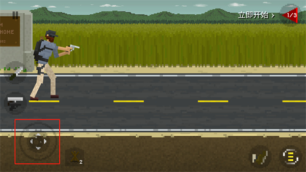 they are coming最新版(图1) they are coming最新版(图1)