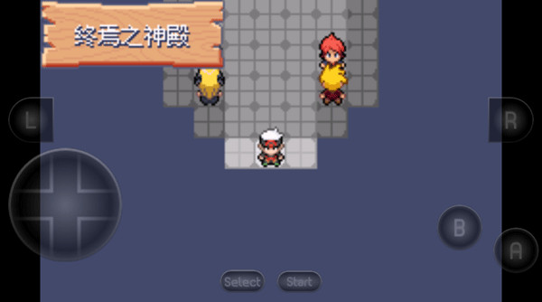 口袋妖怪究极绿宝石5手机版(图4)