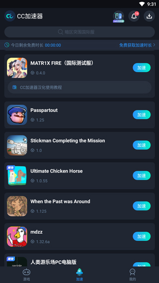 MATR1X FIRE官方正版(图1) MATR1X FIRE(图1)