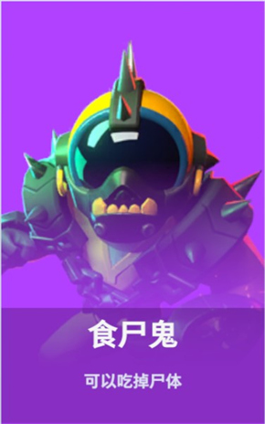 太空杀vivo版(图6)